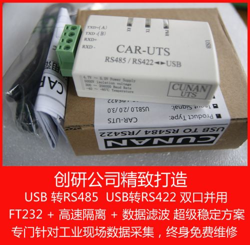 Hub USB - Ref 366701