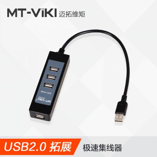 Hub USB - Ref 366709