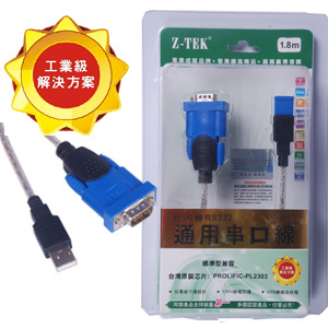 Hub USB - Ref 366712