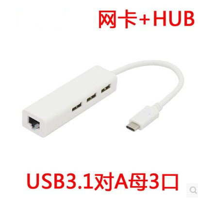 Hub USB - Ref 366717