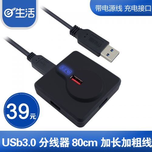 Hub USB - Ref 366729