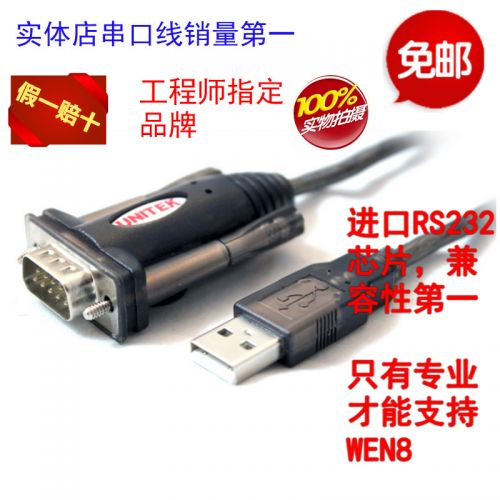 Hub USB - Ref 366743