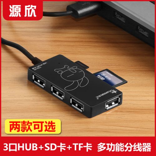 Hub USB - Ref 366744
