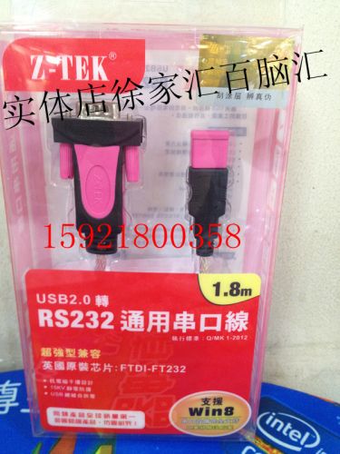 Hub USB - Ref 366757