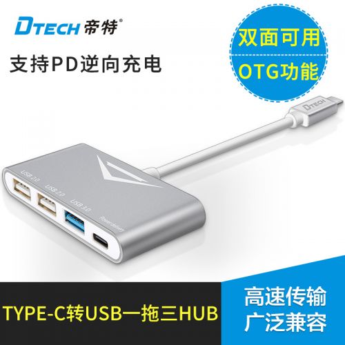 Hub USB - Ref 366773