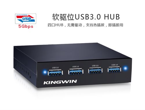 Hub USB - Ref 366774