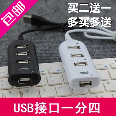 Hub USB - Ref 366783