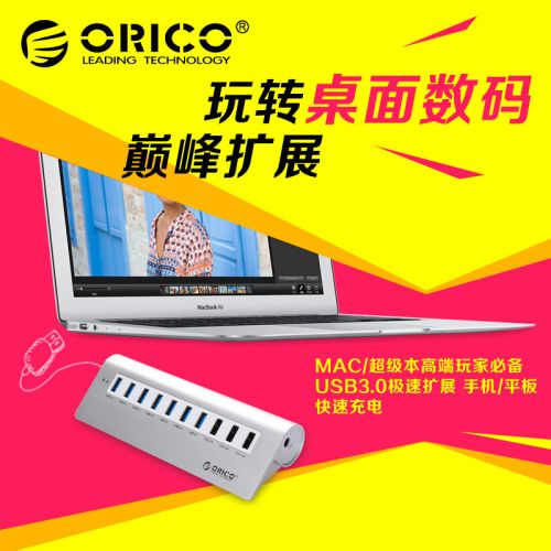 Hub USB - Ref 366790