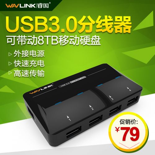 Hub USB - Ref 366799