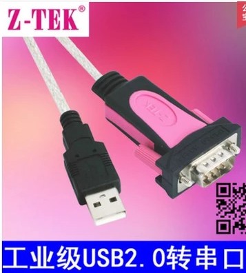 Hub USB - Ref 366807