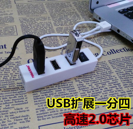 Hub USB - Ref 366818