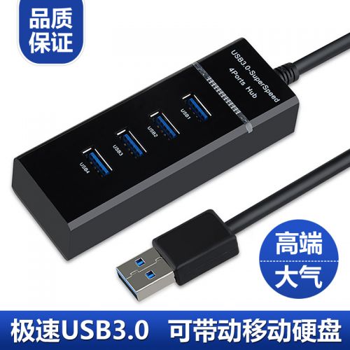 Hub USB - Ref 366841