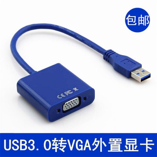 Hub USB - Ref 366847