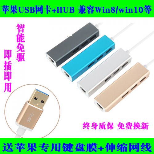Hub USB - Ref 366861