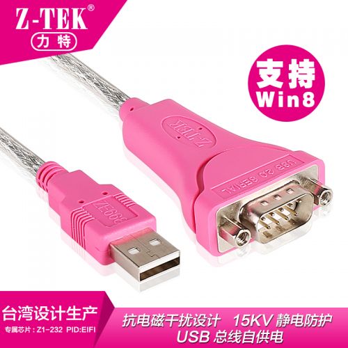 Hub USB - Ref 366863