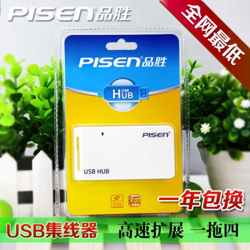 Hub USB - Ref 366866