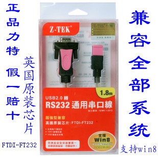 Hub USB - Ref 366870