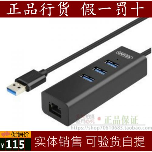 Hub USB - Ref 366872