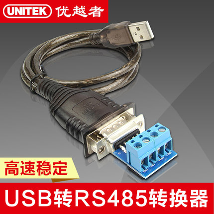 Hub USB - Ref 366880