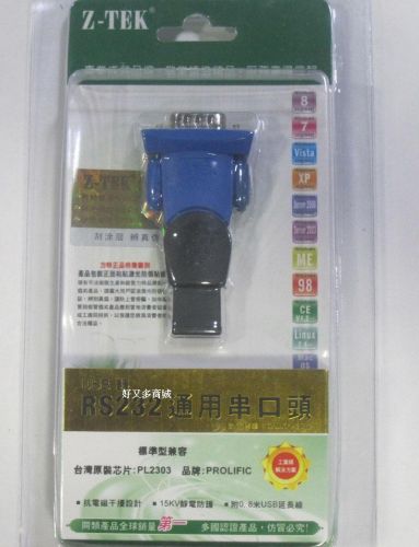 Hub USB - Ref 366888