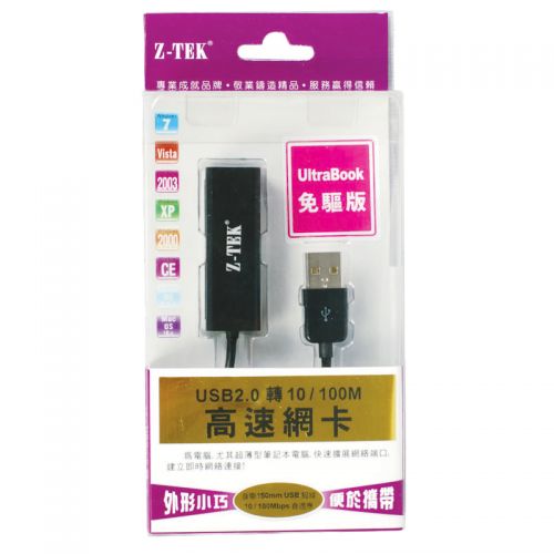 Hub USB - Ref 366891