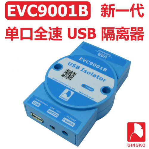 Hub USB - Ref 366892