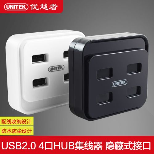 Hub USB - Ref 366894