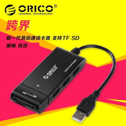 Hub USB - Ref 366895