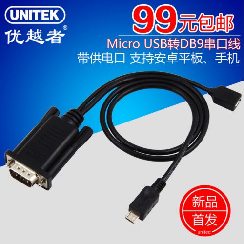 Hub USB - Ref 366901