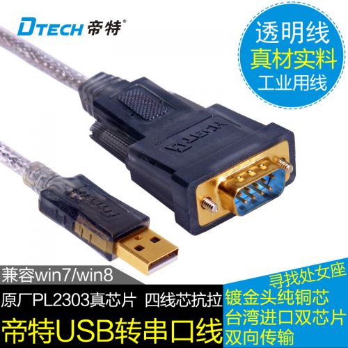 Hub USB - Ref 366903