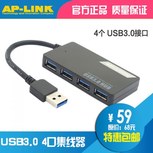 Hub USB - Ref 366931