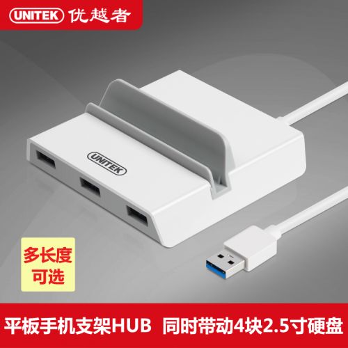 Hub USB - Ref 366937