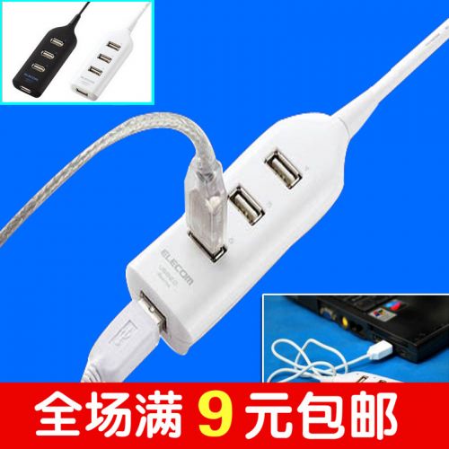 Hub USB - Ref 366938