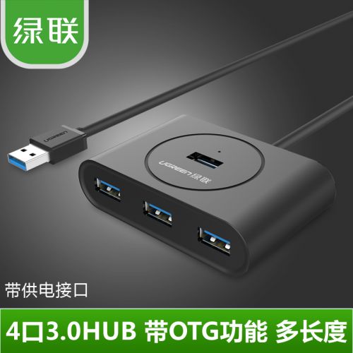 Hub USB - Ref 366946