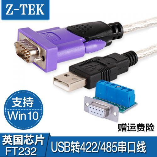Hub USB - Ref 366954