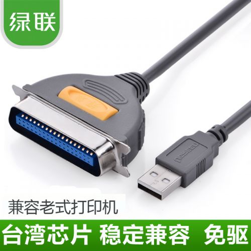 Hub USB - Ref 366957