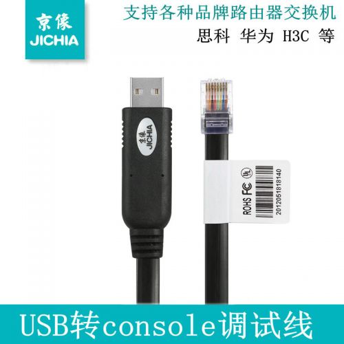 Hub USB - Ref 366958