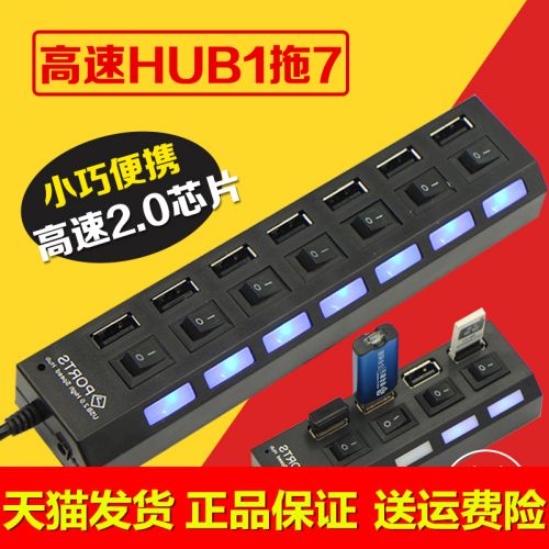 Hub USB - Ref 366962