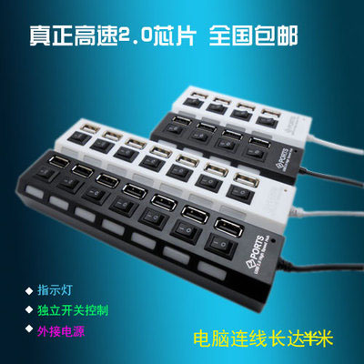 Hub USB - Ref 366980