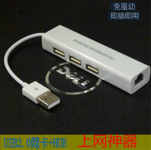 Hub USB - Ref 366998