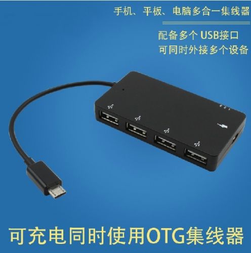 Hub USB - Ref 366999