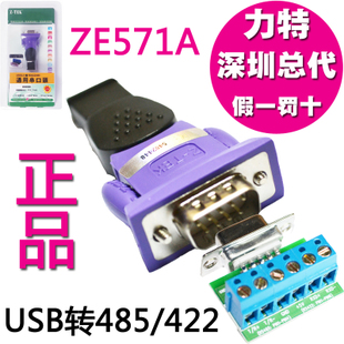 Hub USB - Ref 367004
