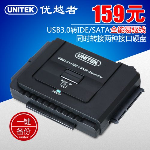 Hub USB - Ref 367016