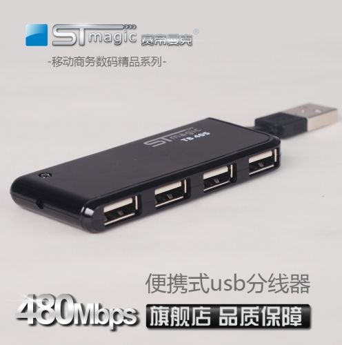 Hub USB - Ref 367026