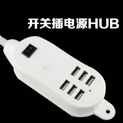 Hub USB - Ref 367043