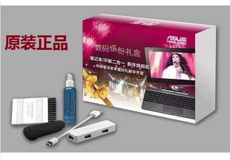 Hub USB - Ref 367052