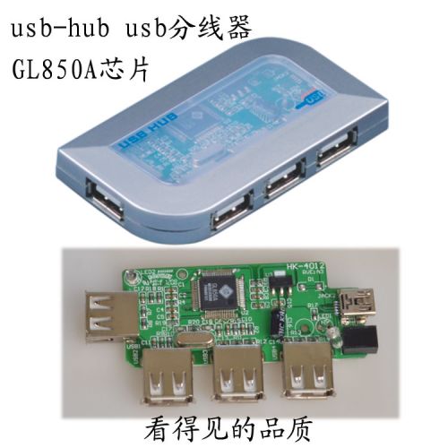Hub USB - Ref 367055