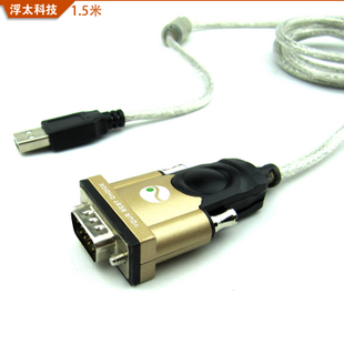 Hub USB - Ref 367061