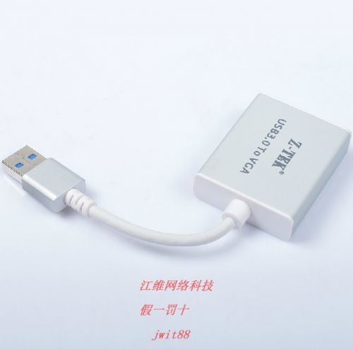 Hub USB - Ref 367063