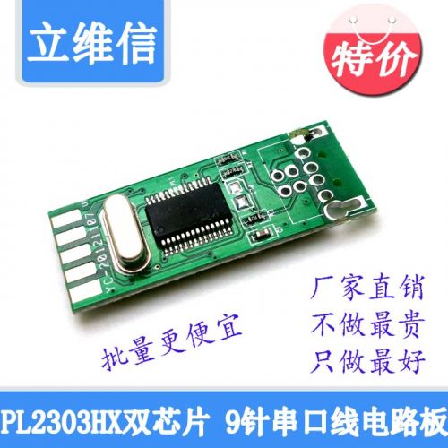 Hub USB - Ref 367066